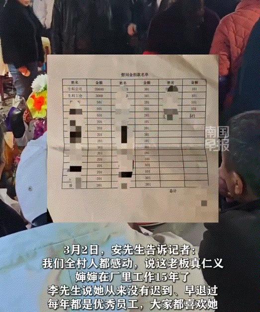 万万没有想到，贵州一44岁女子，春节后从老家返回广东打工，结果在返程的高速上突发