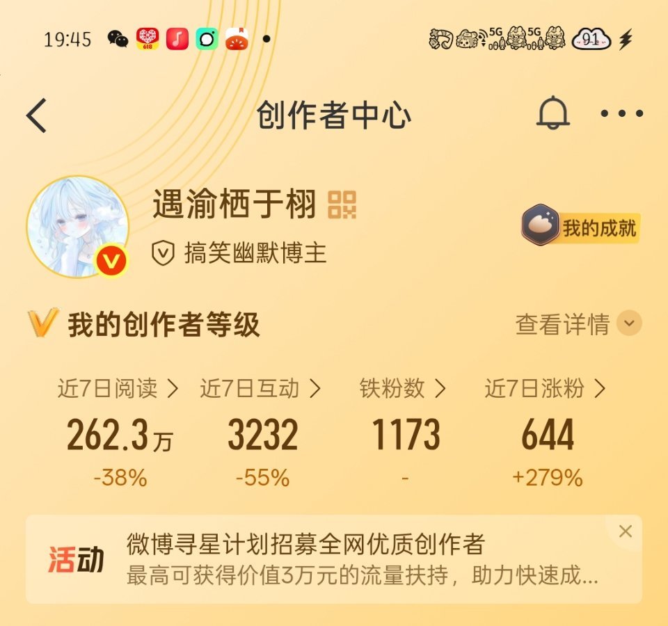 再麻烦你们来和我动动了我真求你了大眼，我月几十个也赶不上你掉我铁的速度啊，别吞我