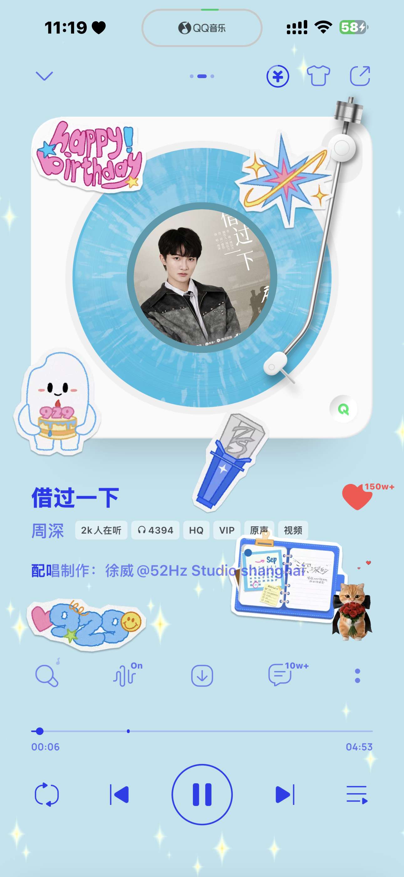 《借过一下》收藏150万！！！给我大爆！！！！