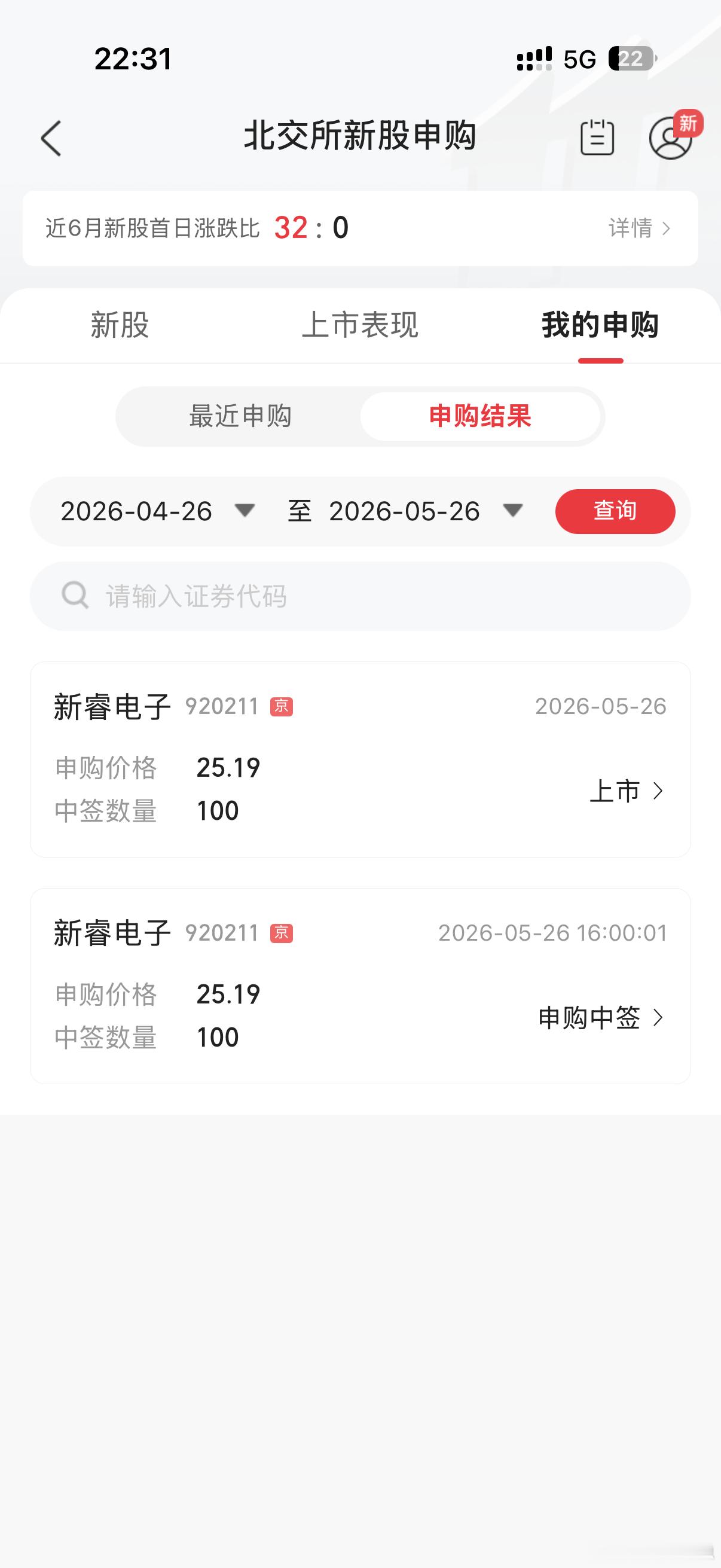 上岸了，几位买了GX的车友打这个都上岸了新睿电子作为工业机器人小巨人，国内市占约