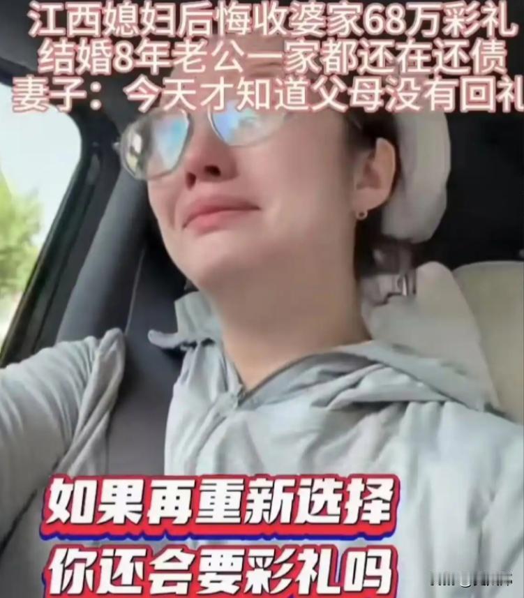 谁能想到，一场看似圆满的婚礼，竟然让一个普通家庭用整整八年的清贫与奔波来买单，压