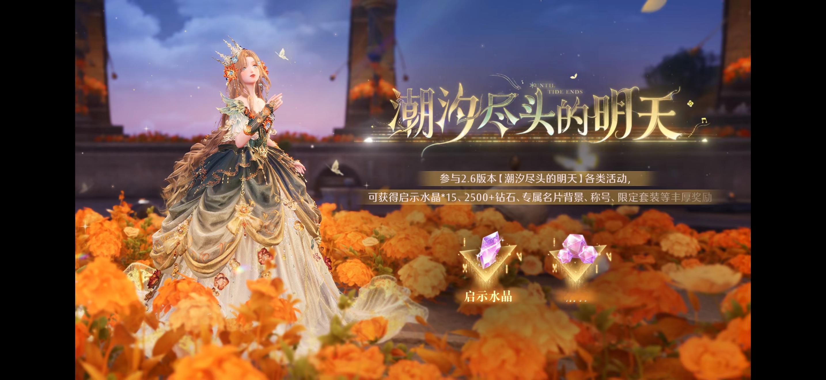 无暖的配音好难听 这套裙摆像龙棘瑚花 