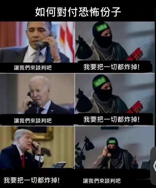 美国的其他几任总统，都非常善于利用恐怖主义，甚至操控恐怖主义，但是这些龌龊的招数