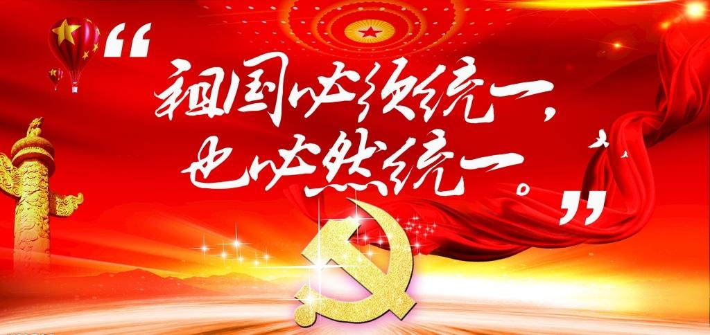 岛内学者郑绍成今日投书台媒写道：“台湾民意对于统一议题是分裂的，而中国大陆的十四