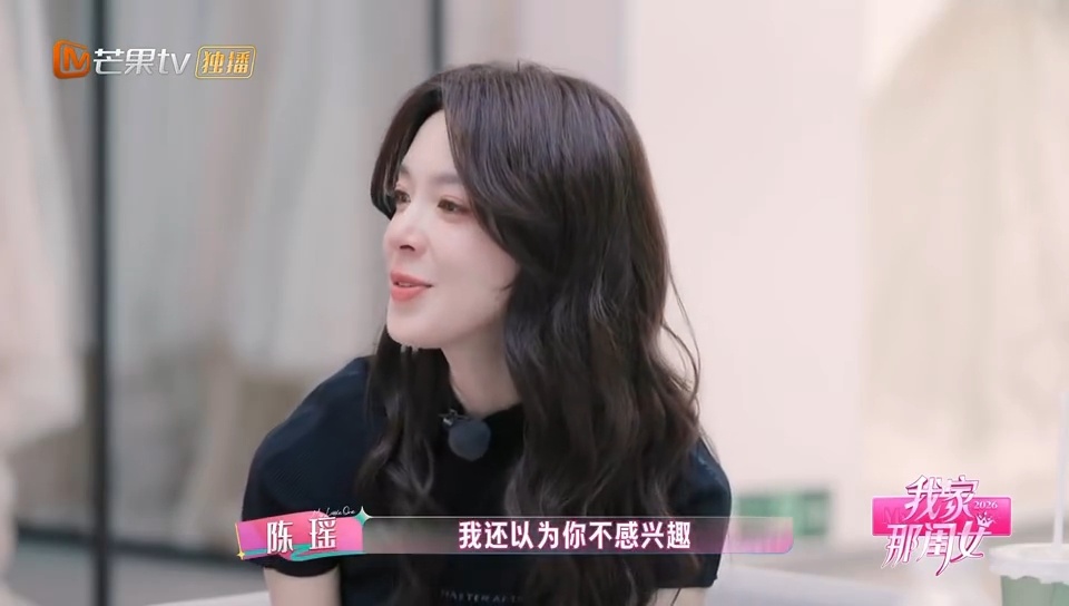 陈瑶妈妈对女儿的爱是小心翼翼的 我家那闺女 谁懂陈瑶妈妈这种“不打扰却随时都在”