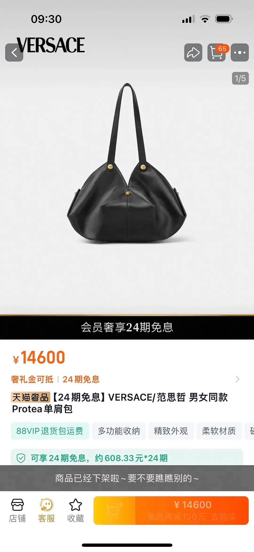 不是 你们这些小海棠想干嘛[淡淡的]我还没来得及看呢[抓狂][抓狂][抓狂] ​