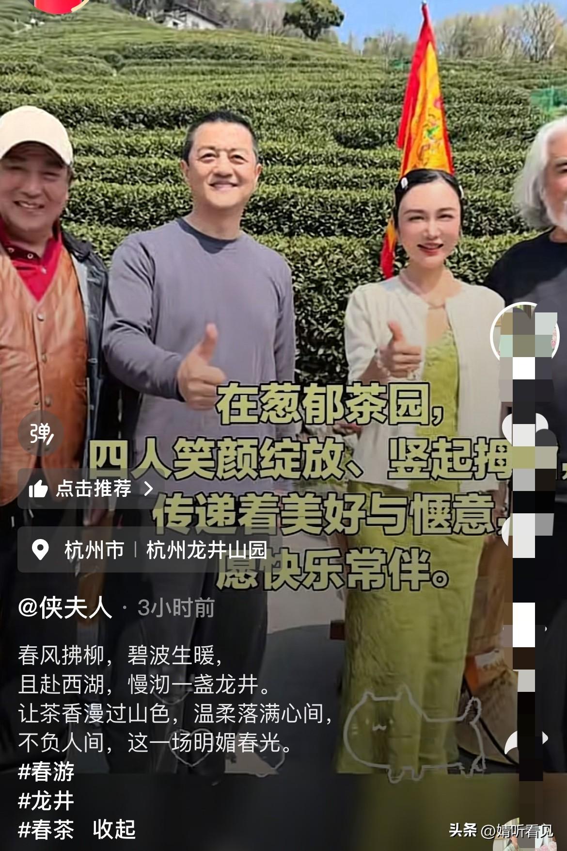 万万没想到，这三人竟在杭州重聚了！
刚从杜星霖的视频里看到，李亚鹏、张纪中以及赵