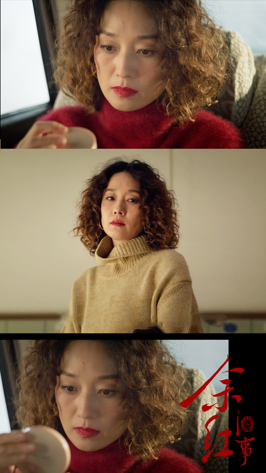 马伊琍新剧这出是要迷死谁从罗子君到陈红，彻底撕掉旧标签。化身狠人，用钱撕碎虚情假