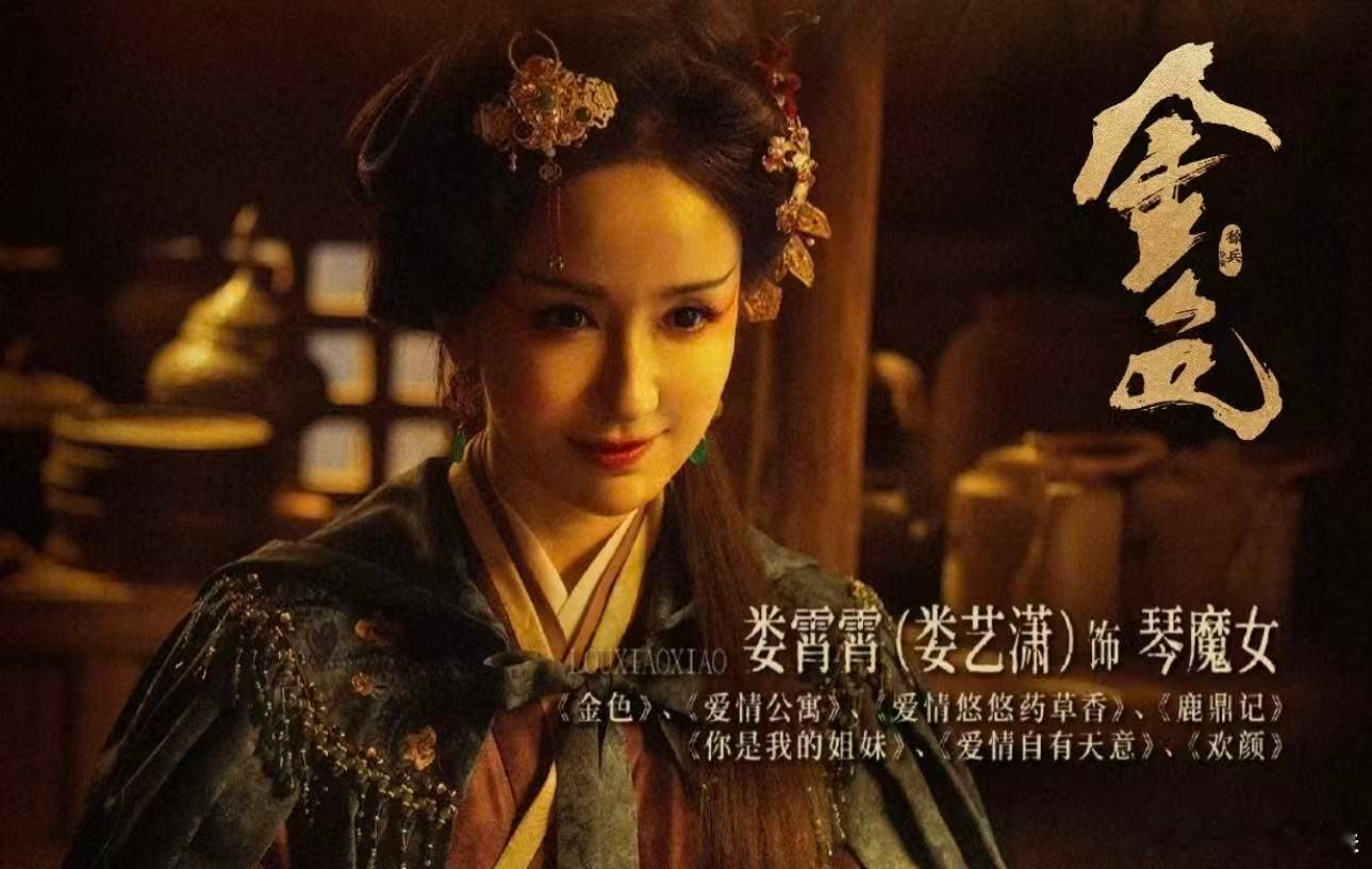 新规的风也是吹到了娄艺潇娄艺潇不是本名娄艺潇居然也是艺名？？娄霄霄痛失原名，AB