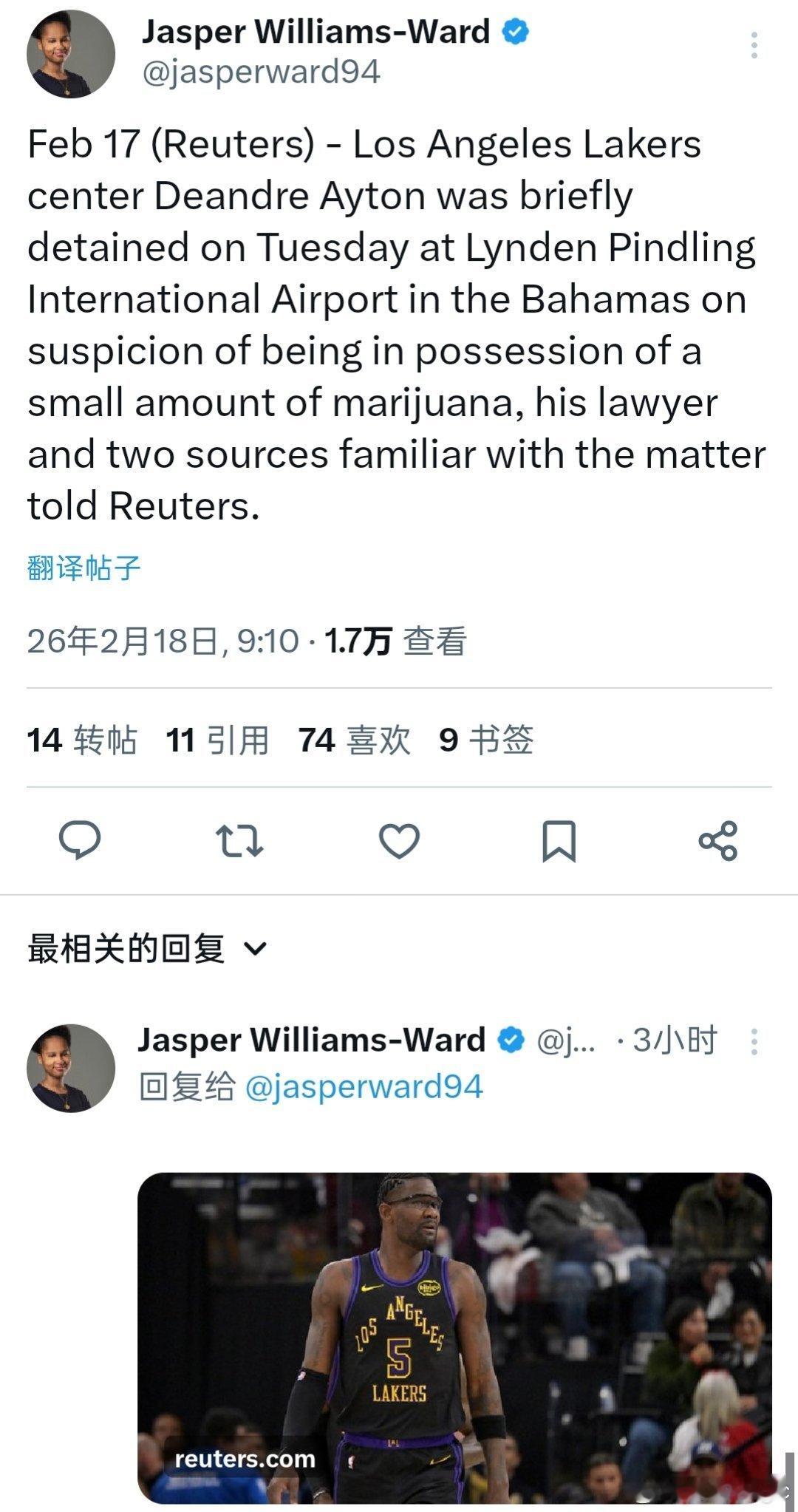 据路透社报道，湖人队中锋艾顿在巴哈马林登-平德林国际机场因涉嫌携带少量大麻被短暂