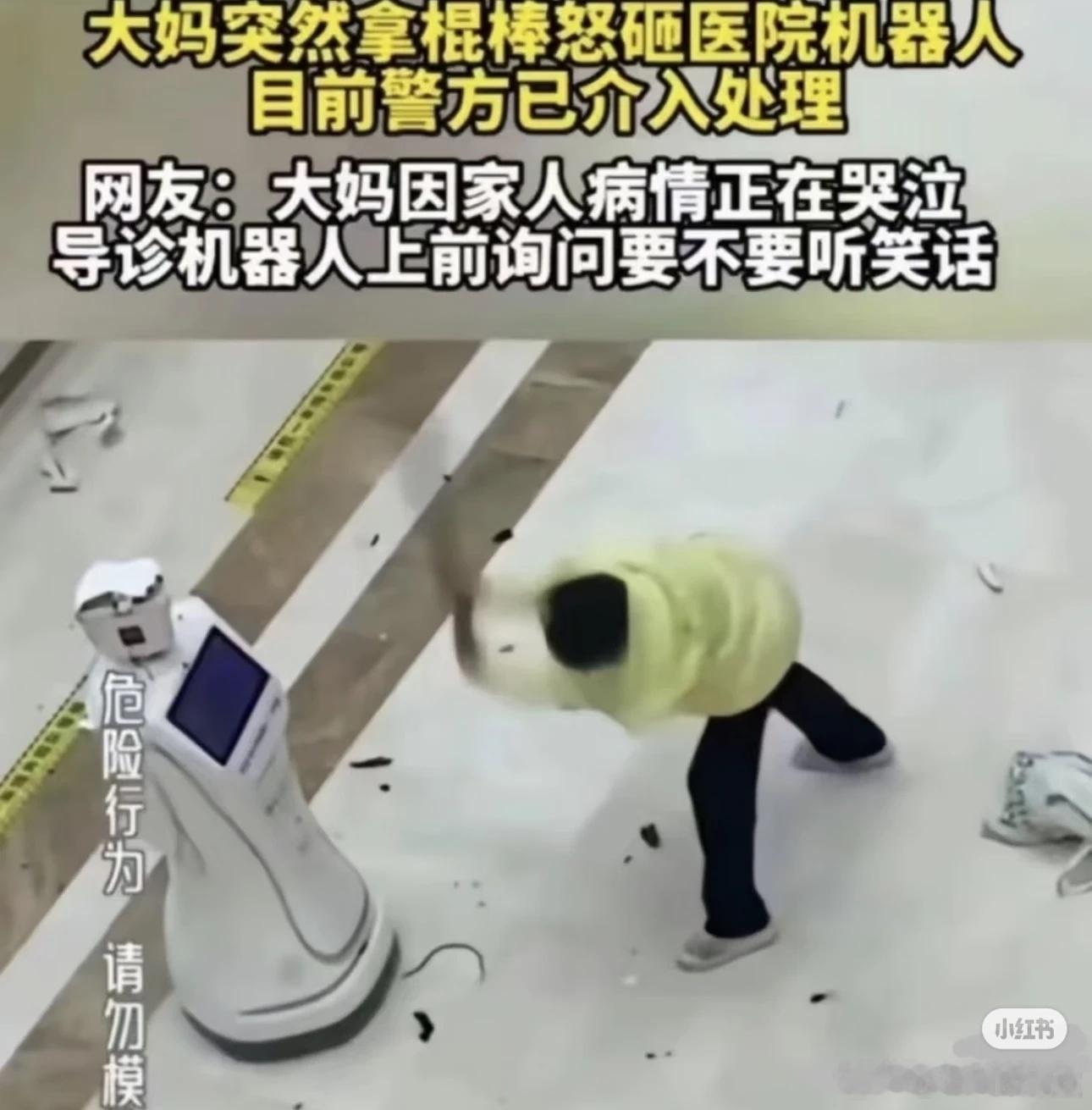这个…不能怪大妈 