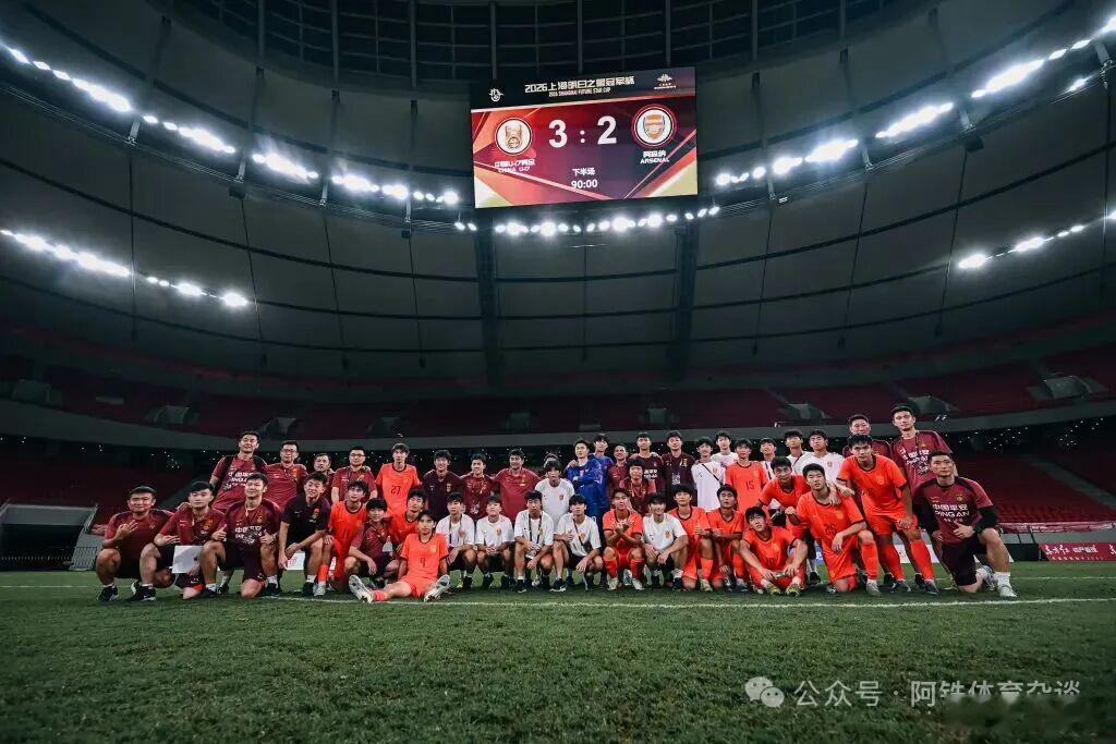 中国U17上海U17有望会师决赛在所有人都在为这支u17国足唱赞歌的同时，阿铁体