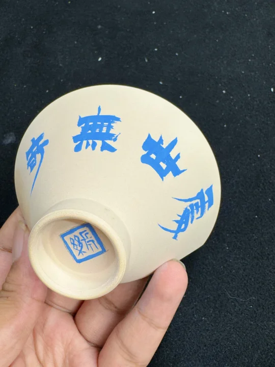 写瓷制杯