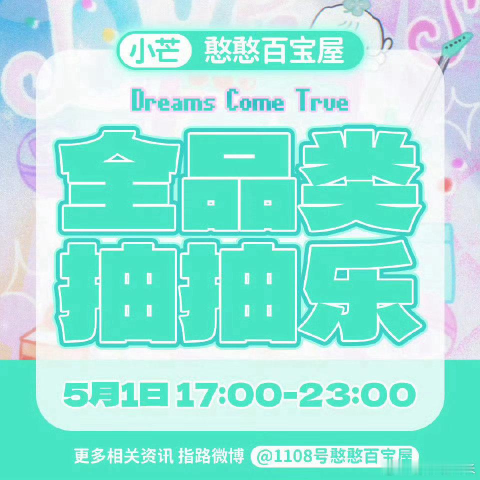 陈思罕  🎸陈思罕陈颂 【娱乐♟️】༓在̦̒༓此̦̒博̦̒༓评̦̒论̦̒区̦̒