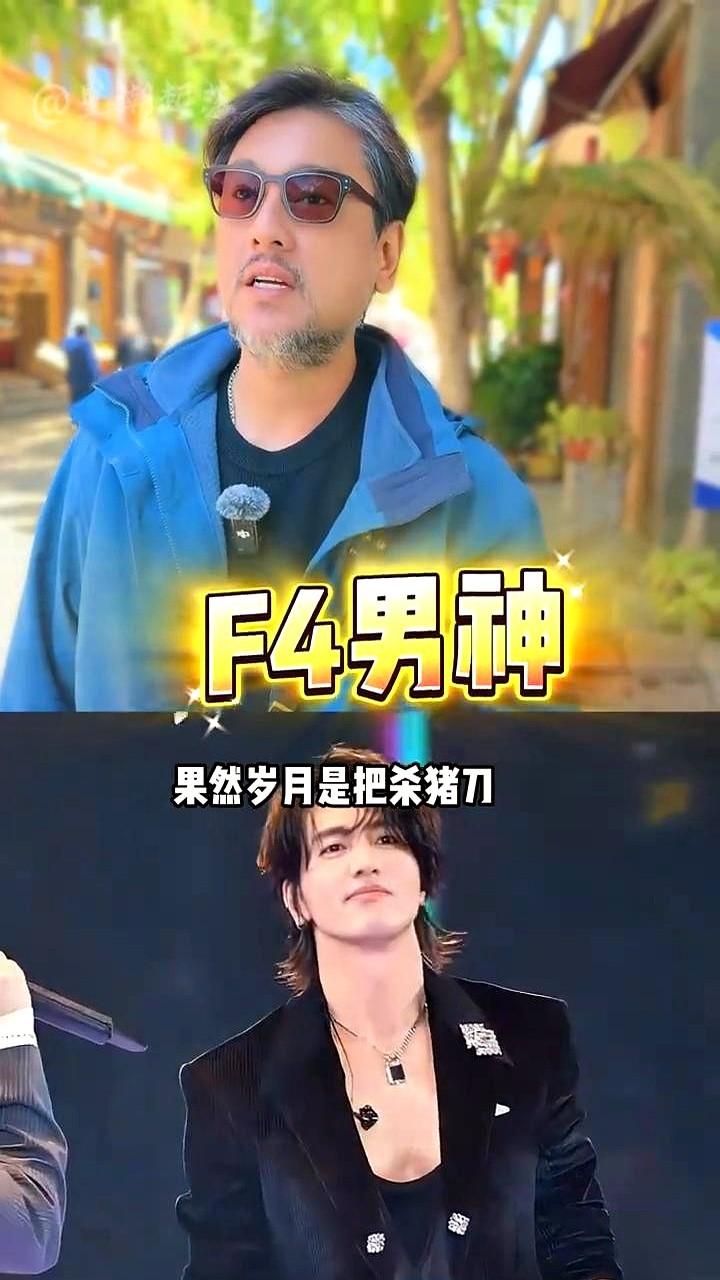 25年了，谁能想到当年发型最飘逸的西门，现在天天端着相机在街边探店？

湾区晚会