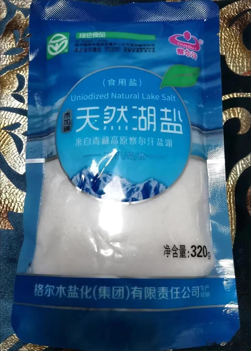 涨知识了，盐居然也有添加剂了，白糖居然可以合成，两个月前买了这种盐，老板说，现在