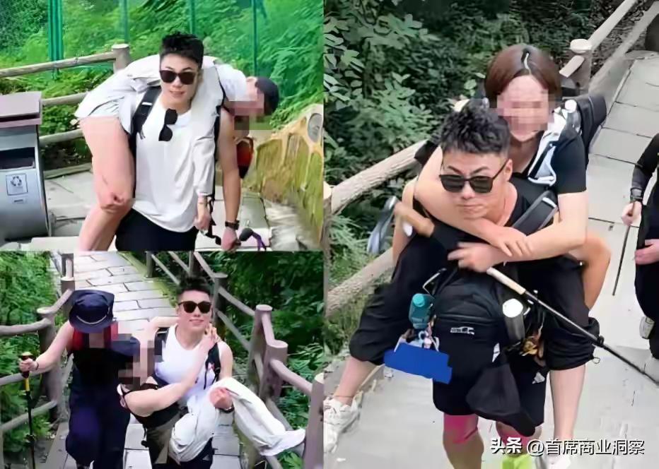 一次600元起！昼夜“陪爬”成暴利生意，高颜值男女“有求必应”？
 
爬个山也能