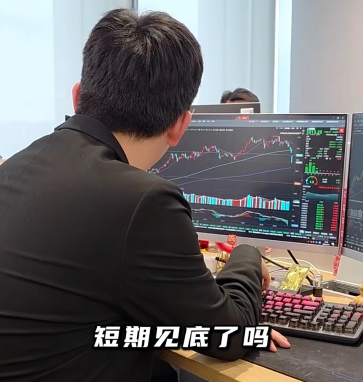 今天大盘险些跌破3800点，短期是否已经见底？明天行情该如何看待？今天市场呈现放