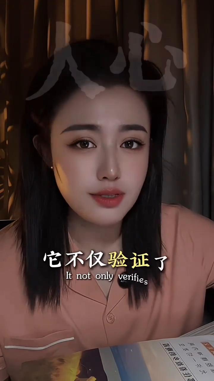 看清别只看表面。
不要用眼睛去看人，因为会看走眼。也不要用耳朵去听，因为容易听到