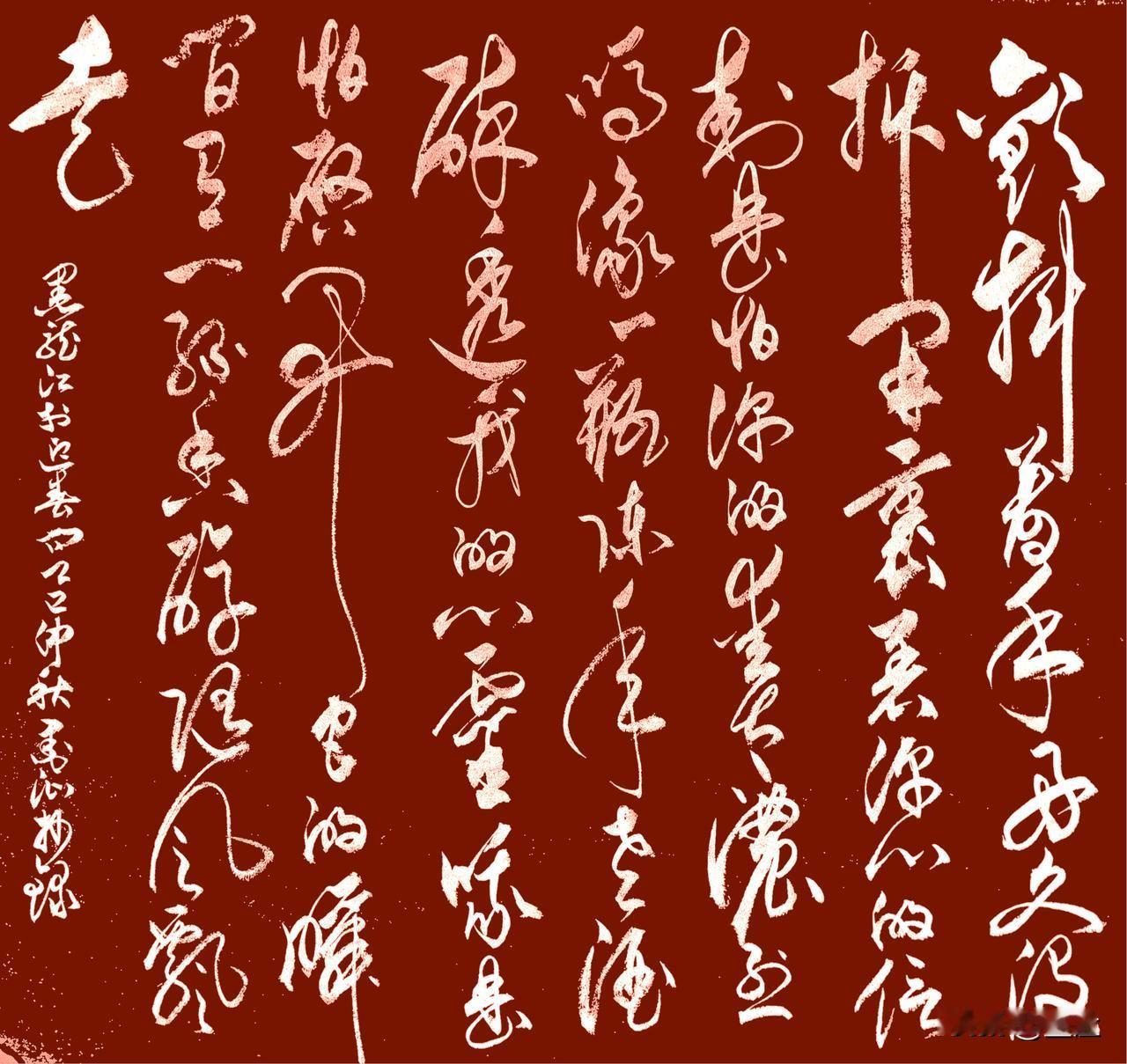 颤抖着手
好久没有拆开
裹着你心的信封

是怕你的爱太浓烈吗
像一瓶陈年老酒
醉