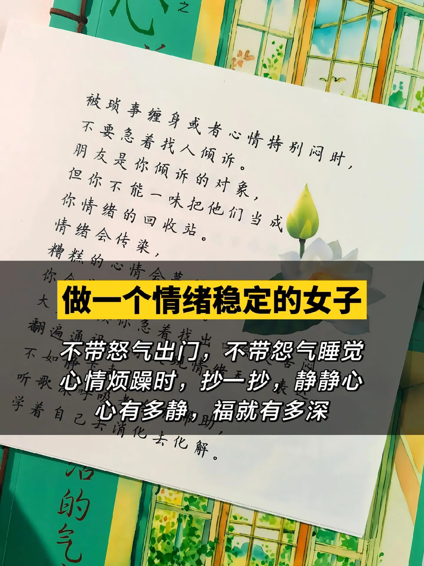 你越静，你越赢。做一个佛系的女子， 自己的故事自己留着就好， 讲浅了不...
