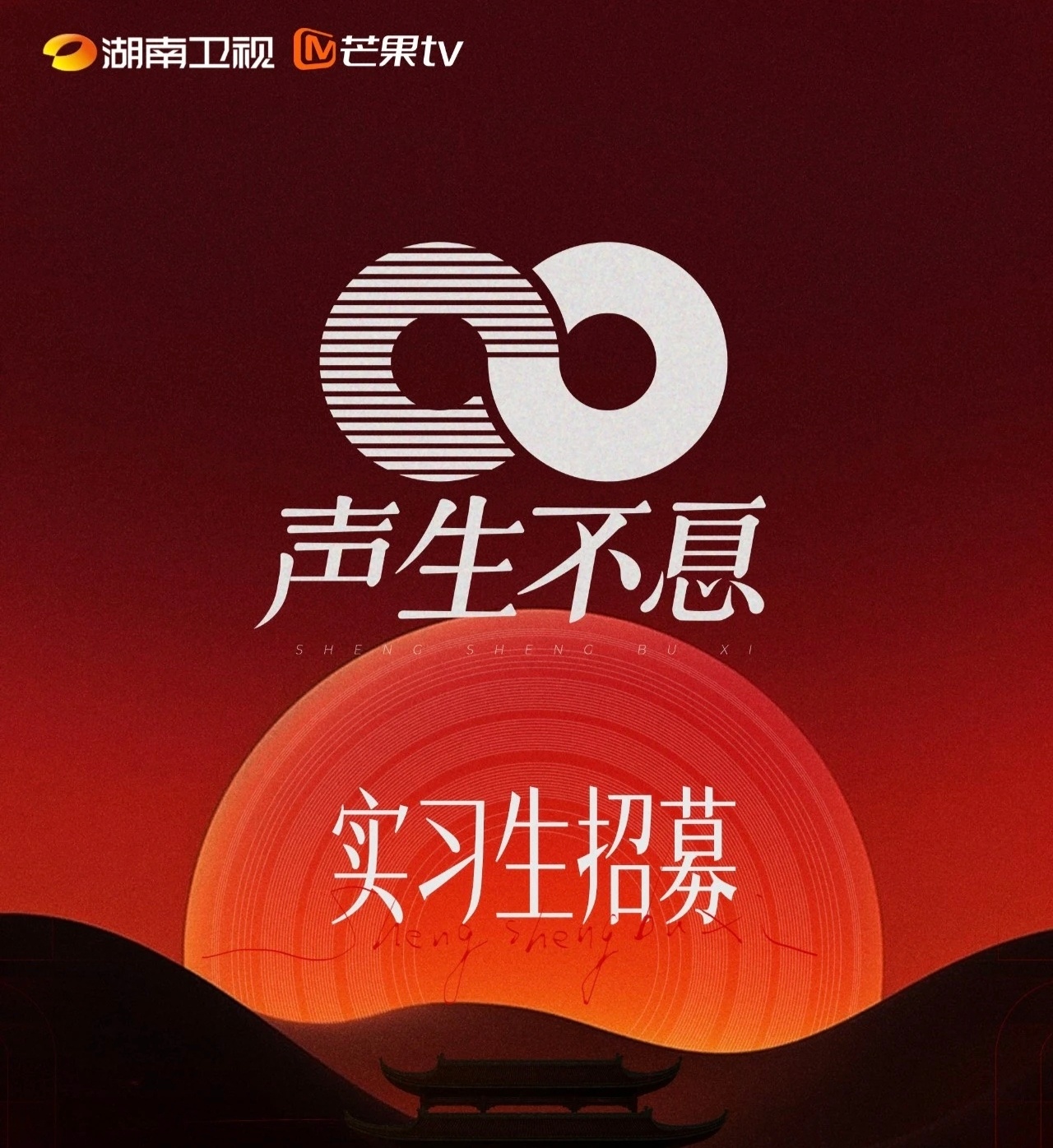 网传声生不息阵容名单：林忆莲李佳薇尤长靖梁咏琪张碧晨韦礼安伯远郑欣宜假如是这个阵