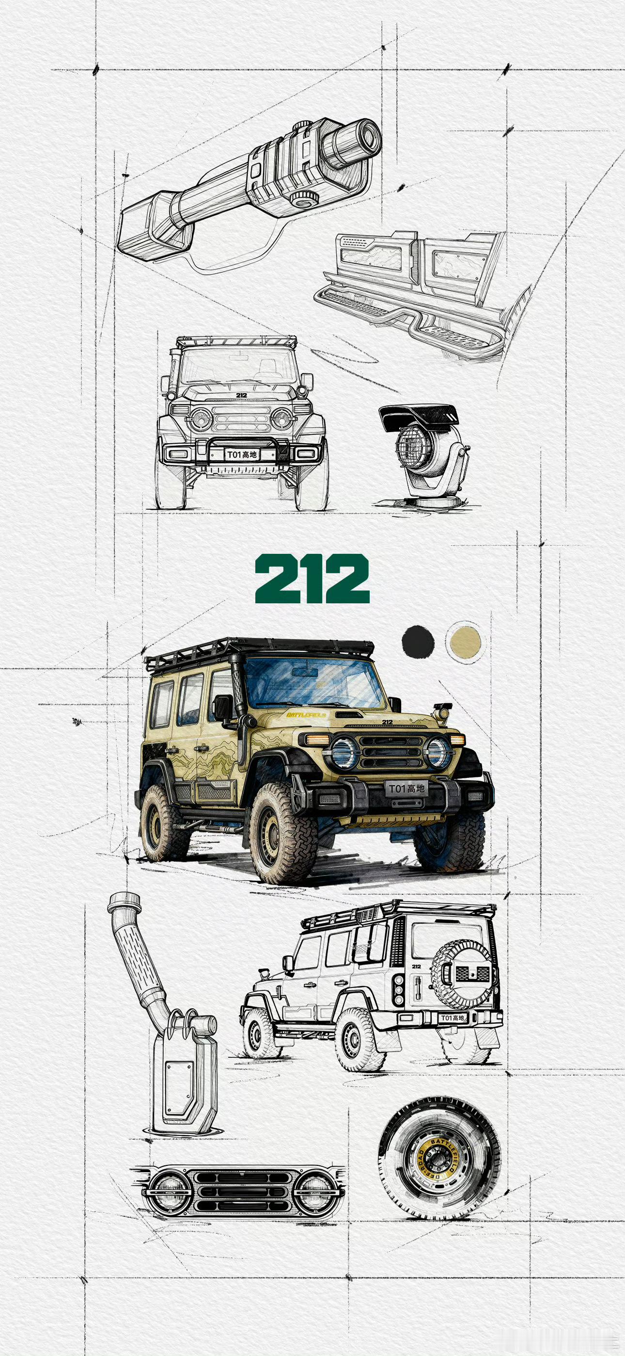 还别说 还真别说 做的确实不错广州车展｜212越野车推出三款车型手绘壁纸212 