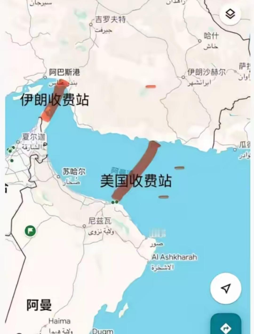 霍尔木兹海峡有意思了，伊朗一道封锁线，美国一道封锁线。伊朗要收费，美国说，凡是给