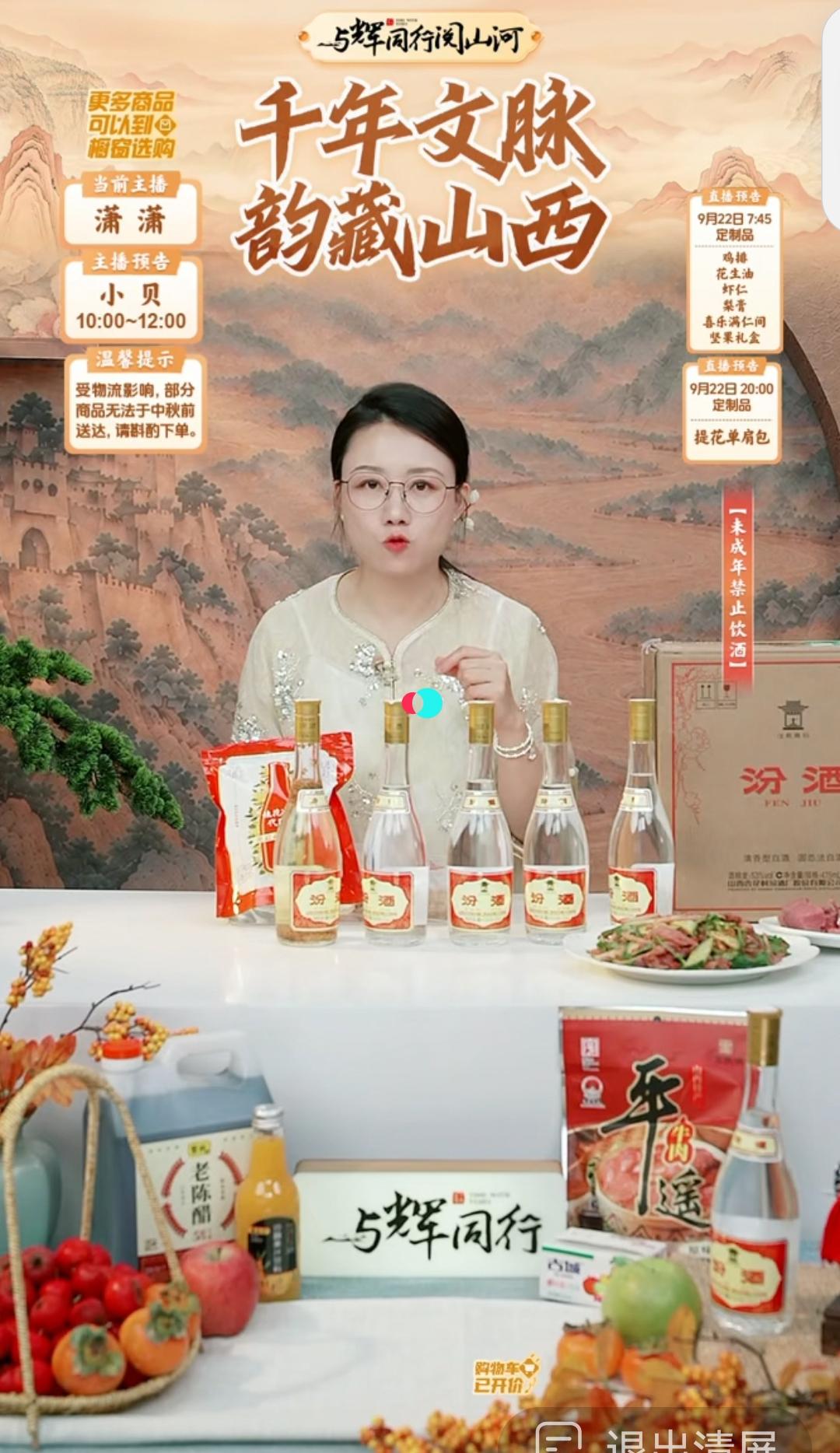又被宇辉的暖心提示给破防了，谁家卖货能这么真诚，我发现只有宇辉家。[呲牙]

刚