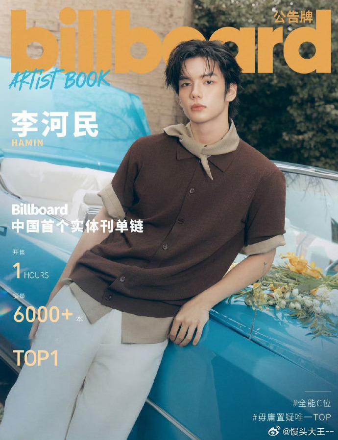 SMTR25人气差距SMTR25人气TOP前排成员的人气护城河真的很牢固，长期稳