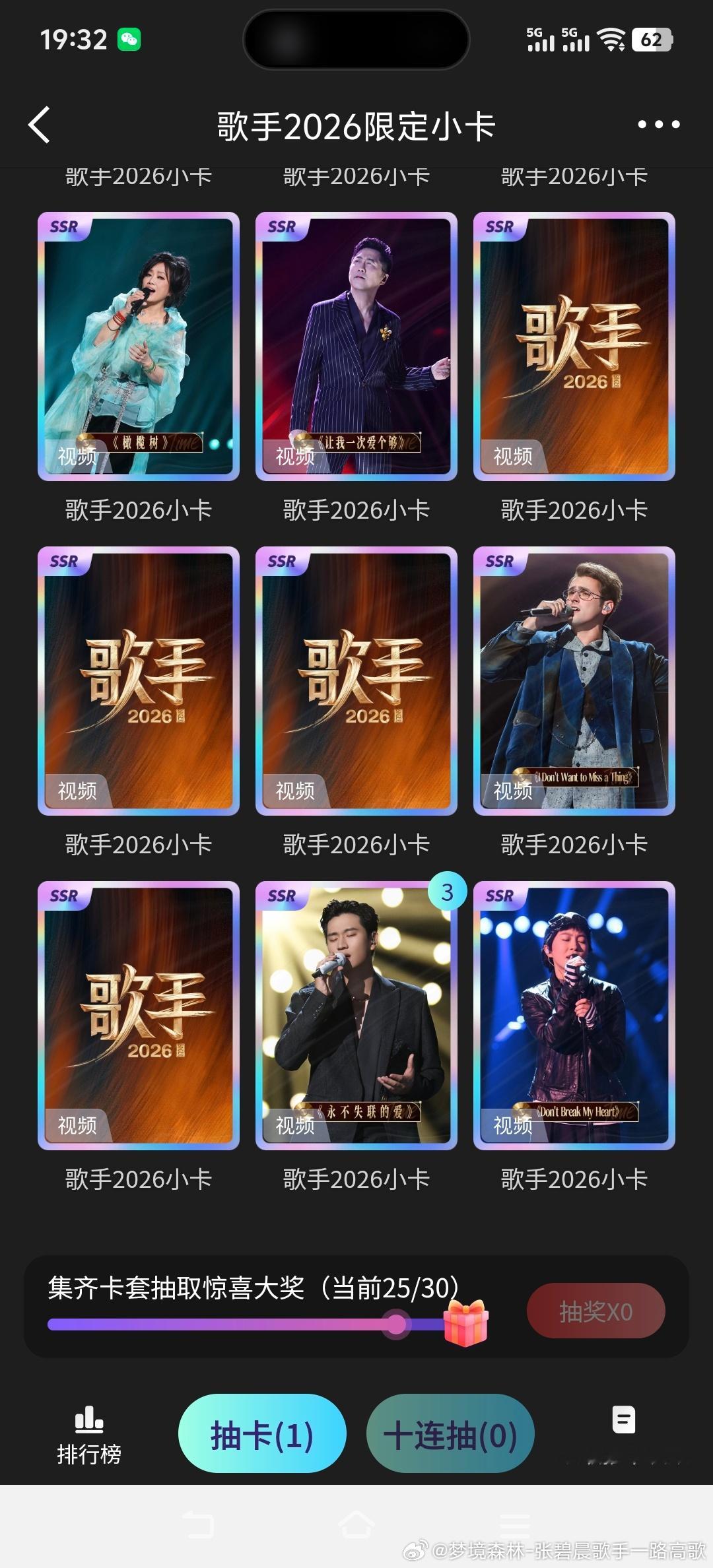。 