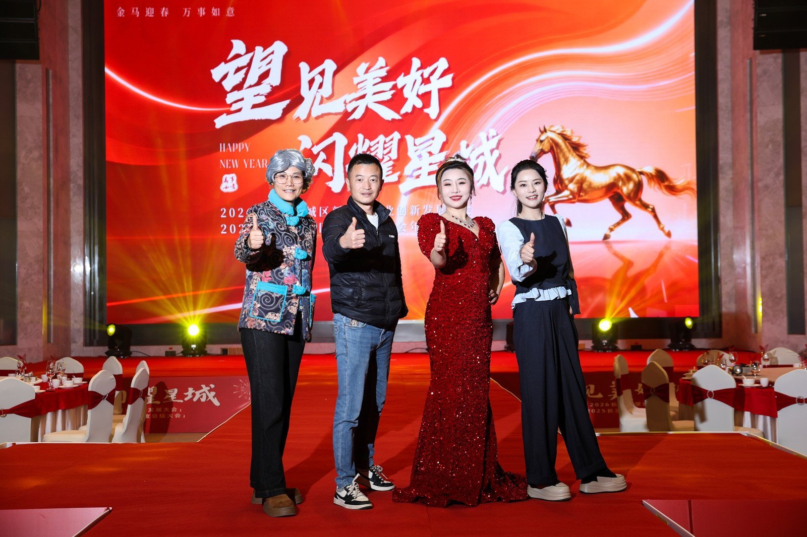 望见美好闪耀星城【2026长沙市望城区新媒体行业创新发展大会】2025长沙市望城