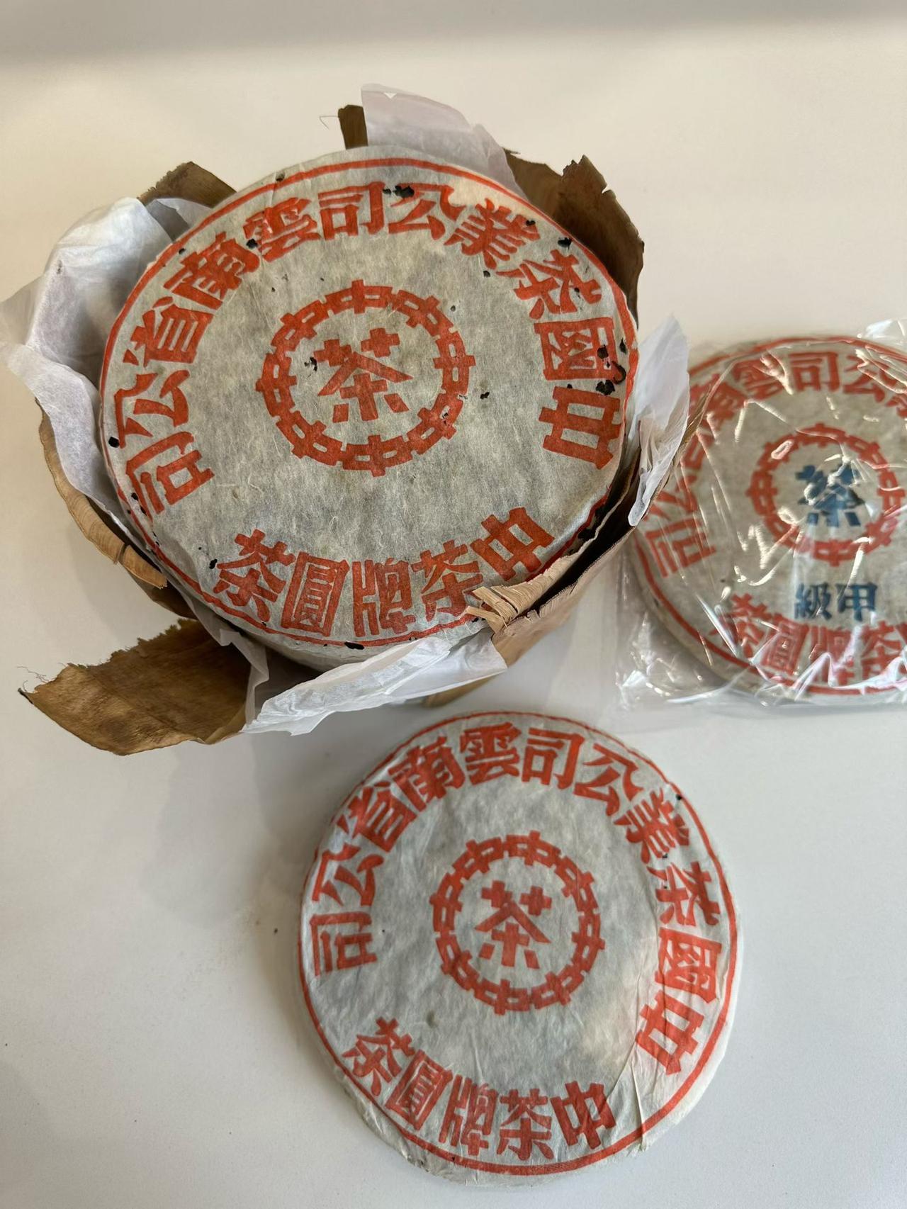 下关03五大金刚之红印，甲级
03下关五大金刚 普洱茶