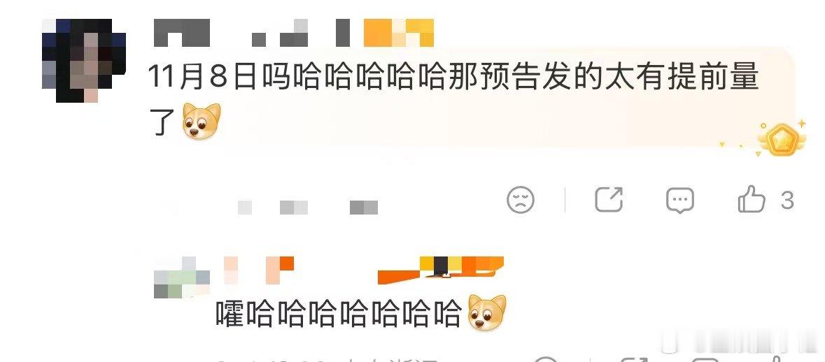 刘涛什么综艺节目预告需要提前三个月发刘涛什么综艺节目预告需要提前三个月发？刘涛新