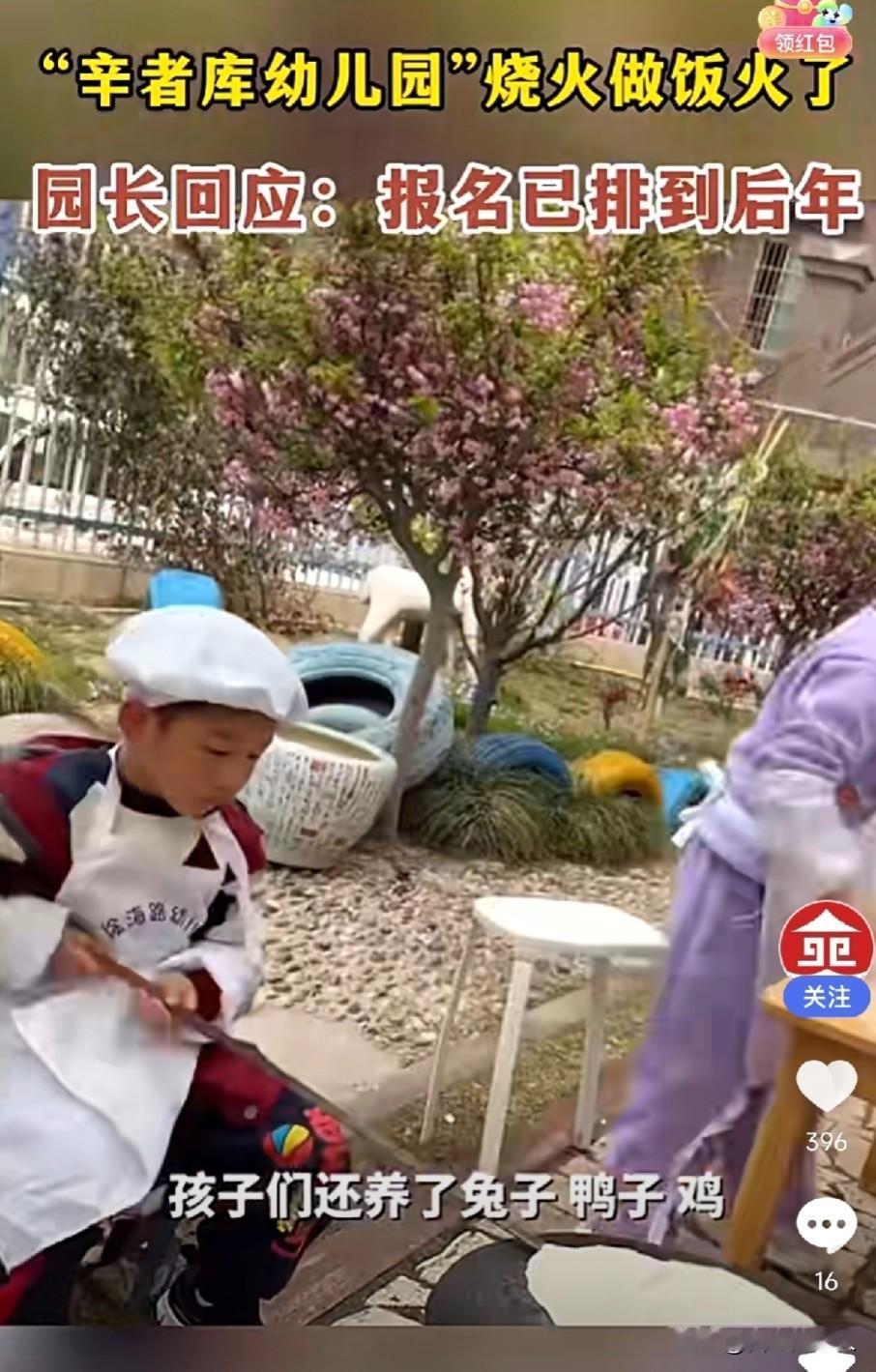 “辛者库”开始引发不满了！

都是有文化的人，干嘛用“辛者库”这个名称对待孩子们