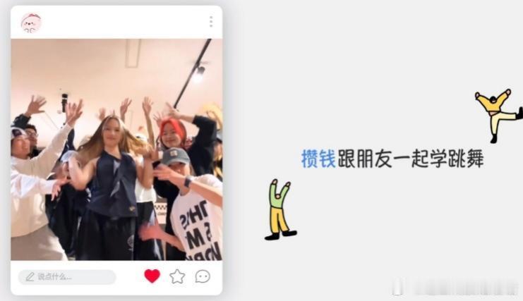 绝了，原来年轻人连攒钱都有“早高峰”！看趣味报告的数据，早上9点居然是攒钱次数最
