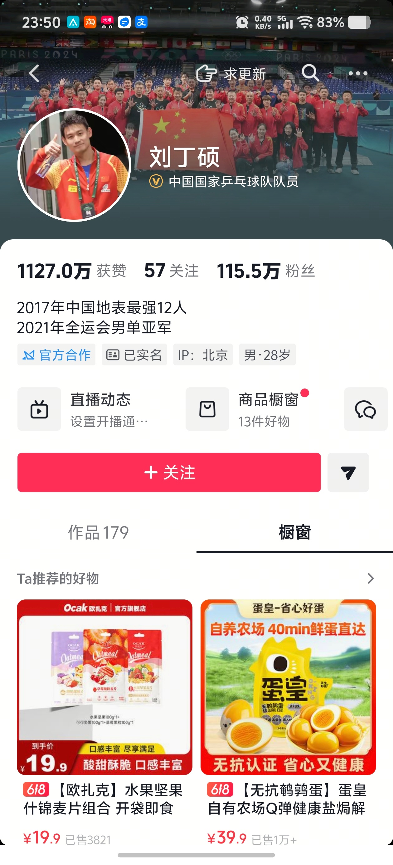 马上清0了 