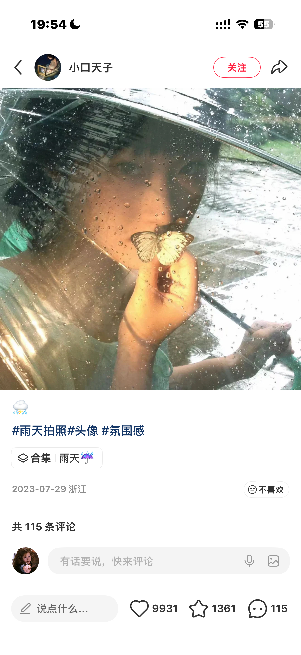 剧里林诗兰要看老中传统校服好吗但是别的可以来写真好吗小口天子拍这个不错我要看我要