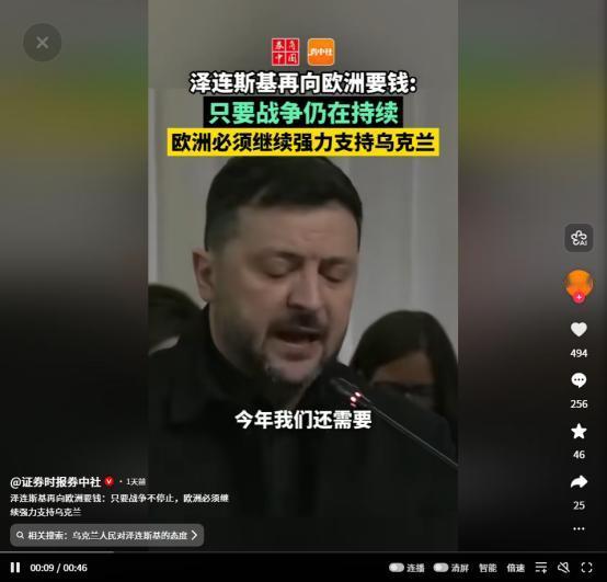 泽连斯基埃里温喊话硬刚欧洲：战争不停，援助就不能断！背后是3大关键博弈
 
5月