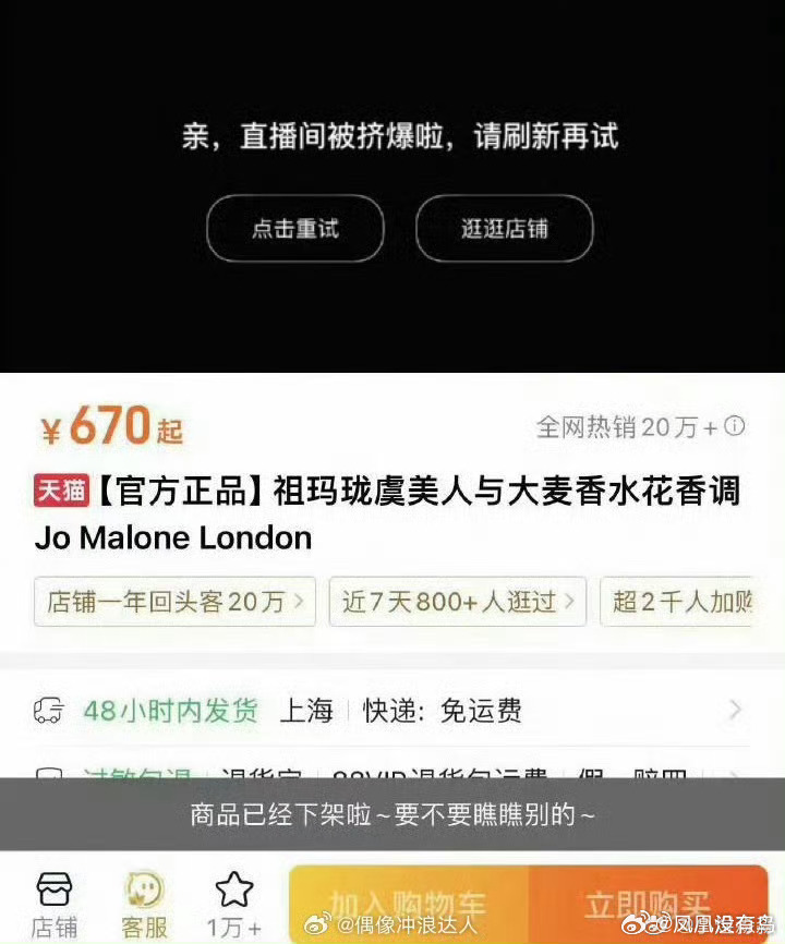 虞书欣香水只能说小石榴购买能力恐怖如斯虞书欣带货能力恐怖如斯 