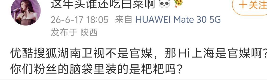 就不知道 这家到底要闹出 多少笑话来