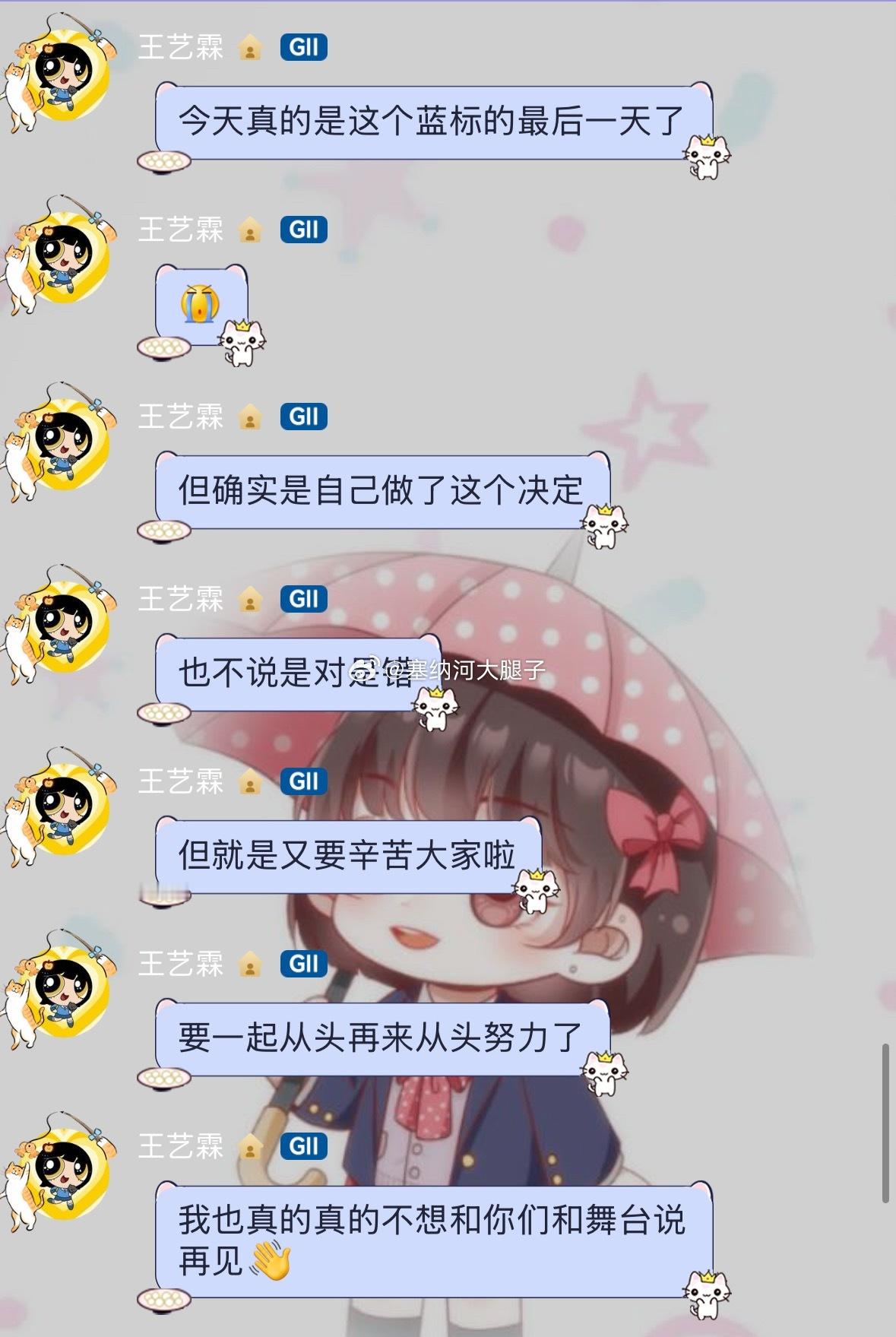 [哆啦A梦吃惊]cgt明天要变标了 ​​​