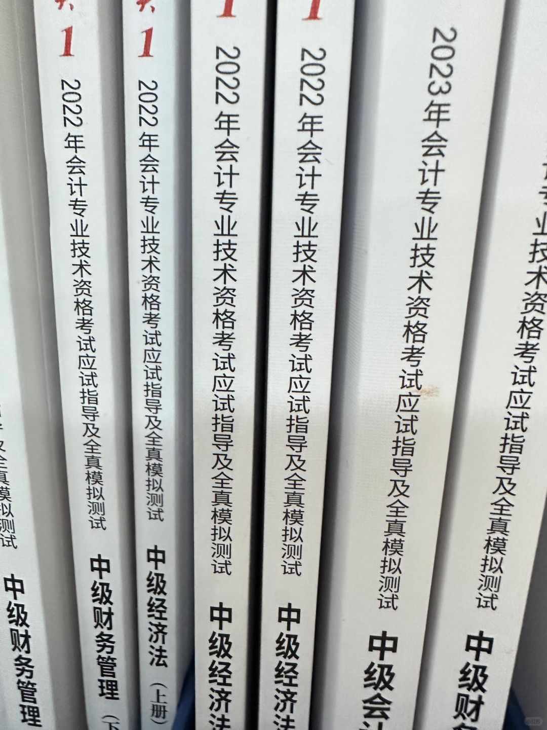 会计考试干货💡2年轻松拿下中级会计证‼️