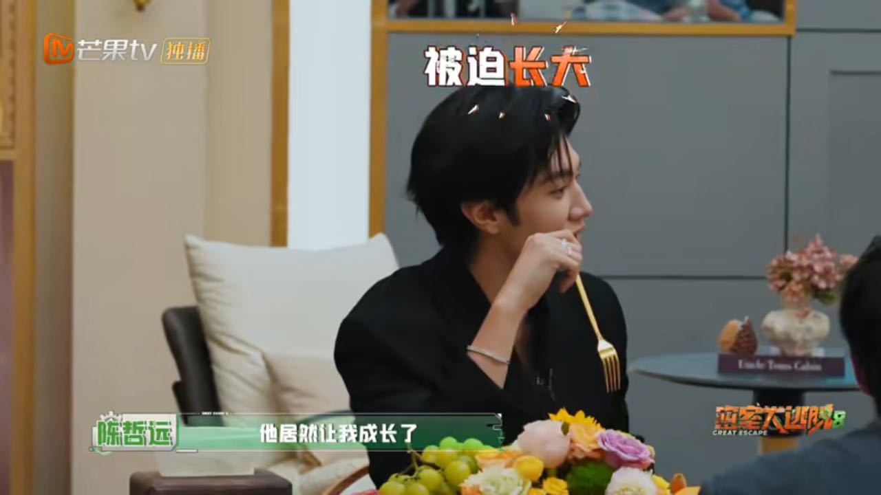 谁懂张真源膝盖灰的萌点，灰边界还挺圆，像滑跪时髌骨蹭出来的。密室黑灯、地板老、灰