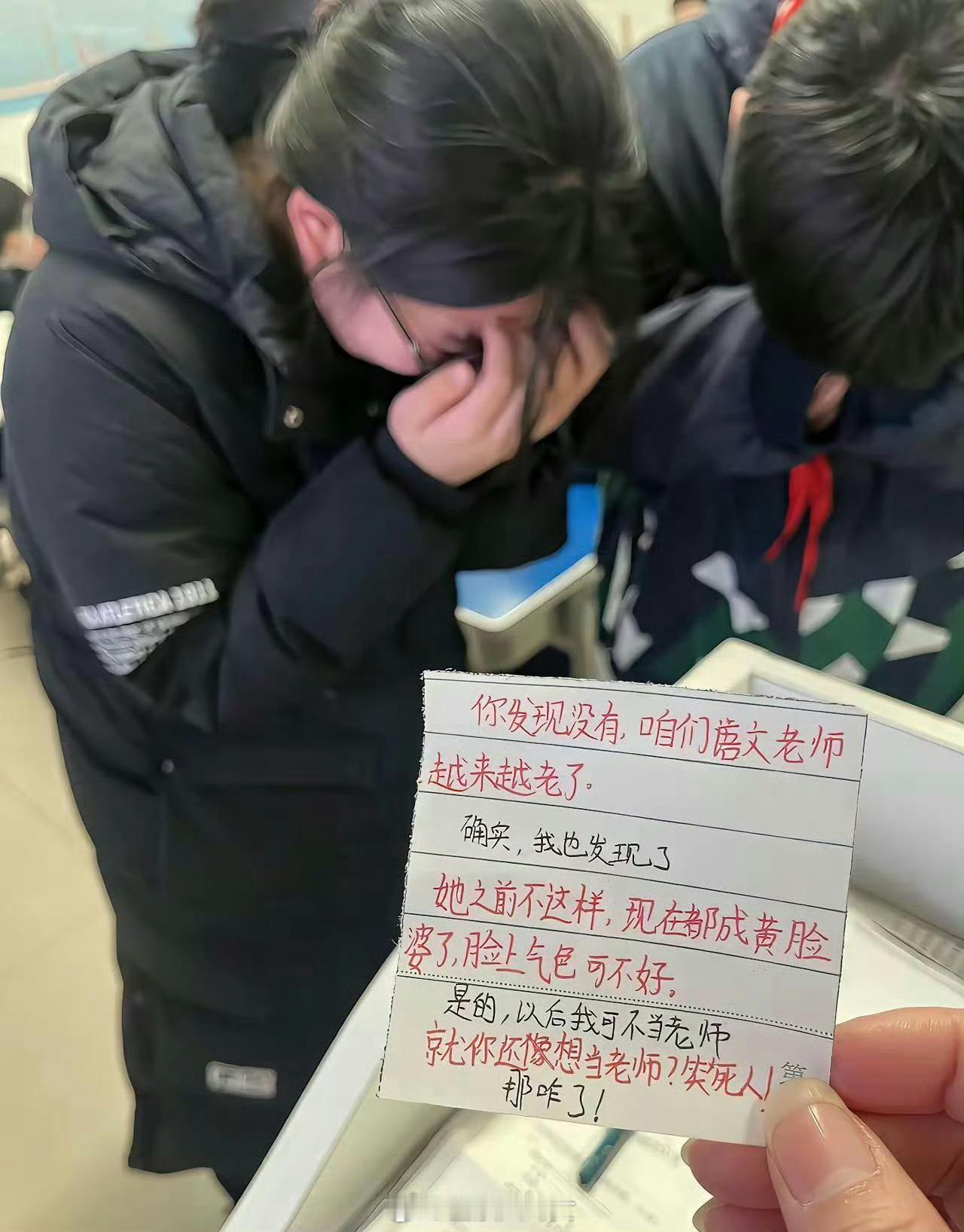 老师还好么[doge] ​​​