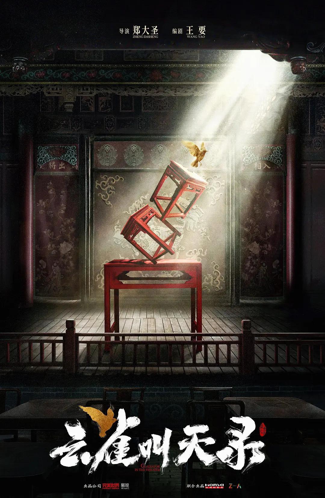 不得了，张一山今年有四部剧。 ​​​