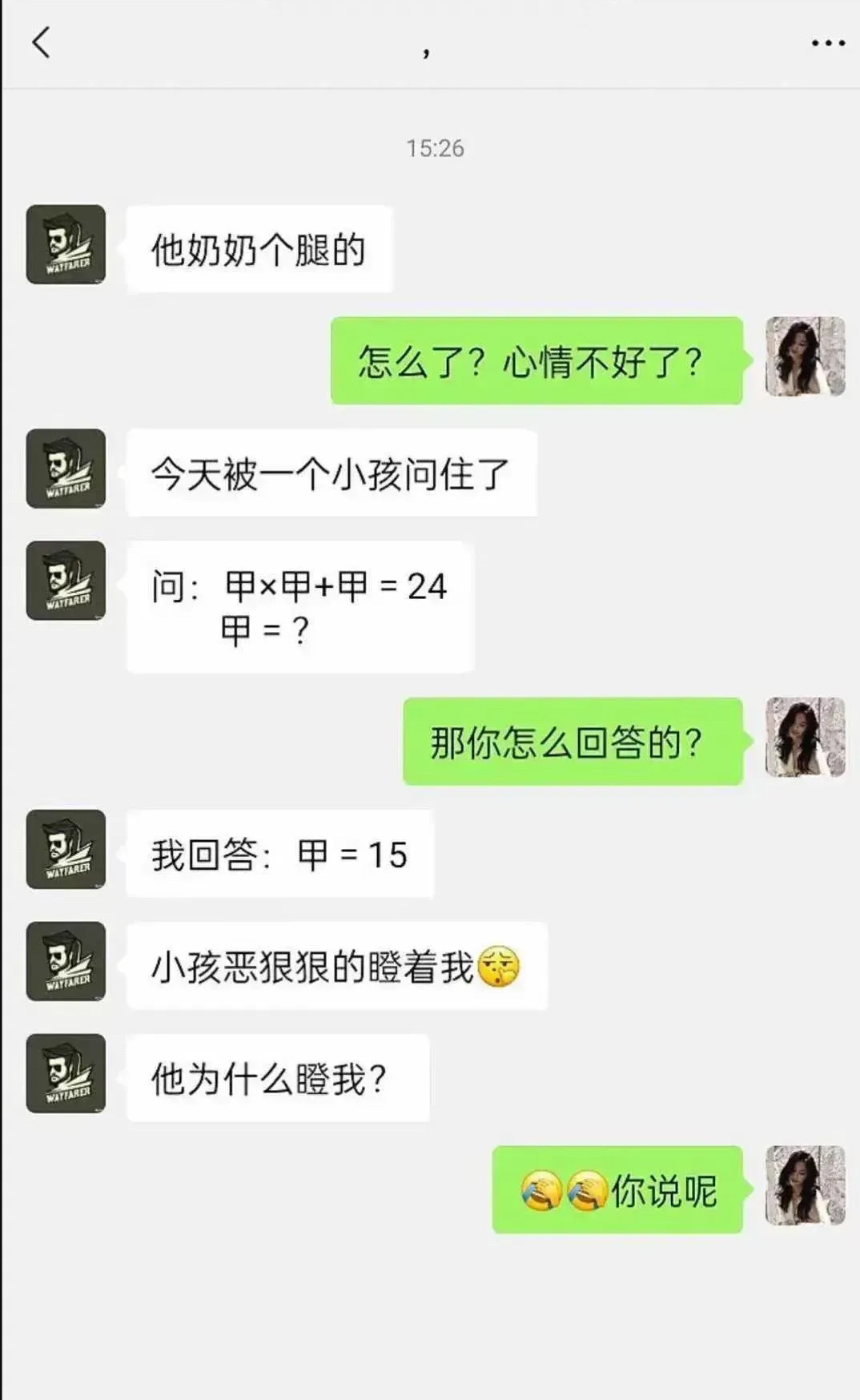有没有高手，所以答案到底是多少？ ​​​
