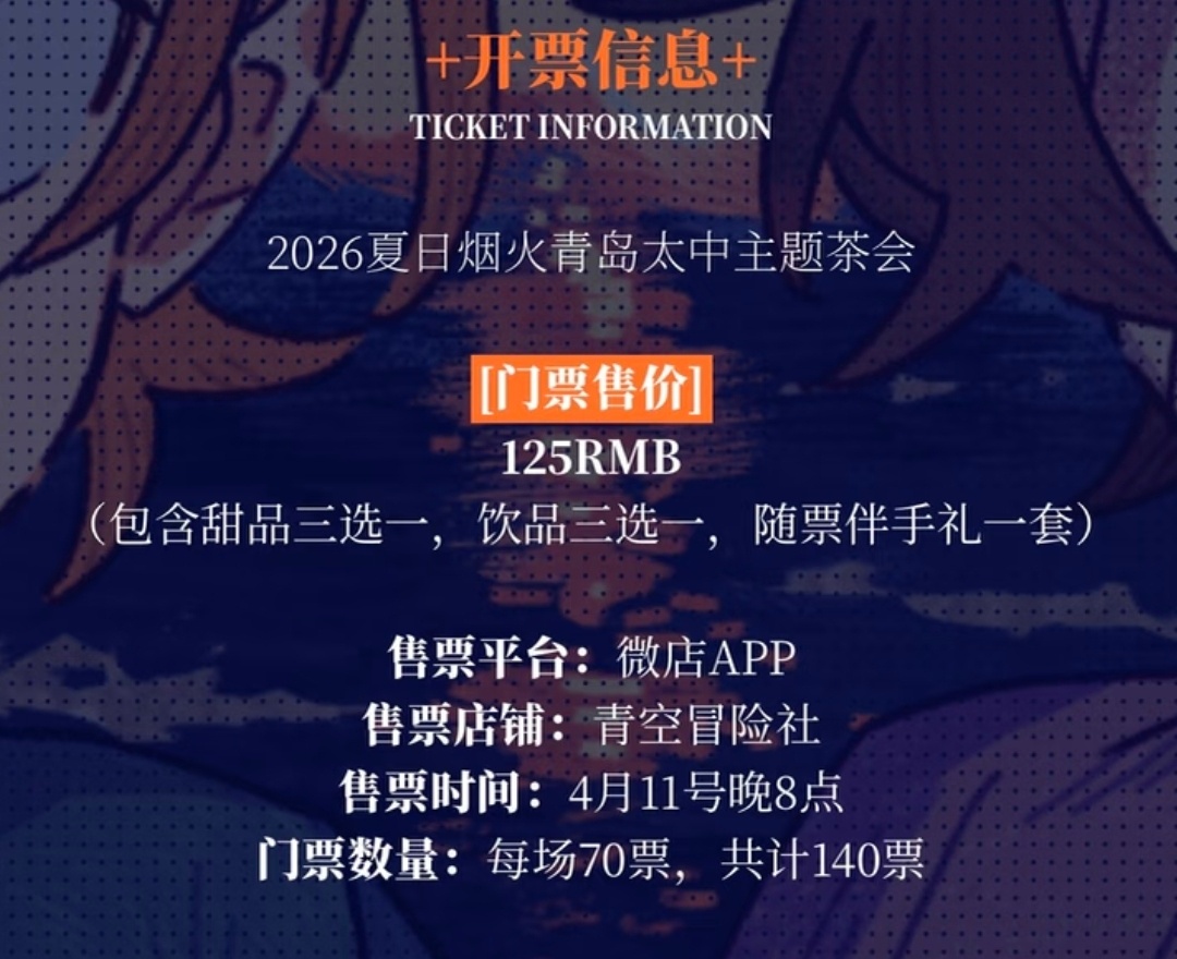 妹妹鲨真的是，我遇到过的nc太中婆里最搞笑的一个，她问我们生日会为什么要收门票，
