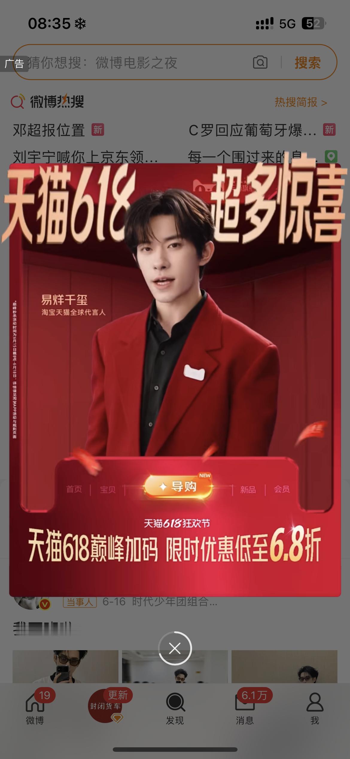 哈哈 这两天真的随时可见 