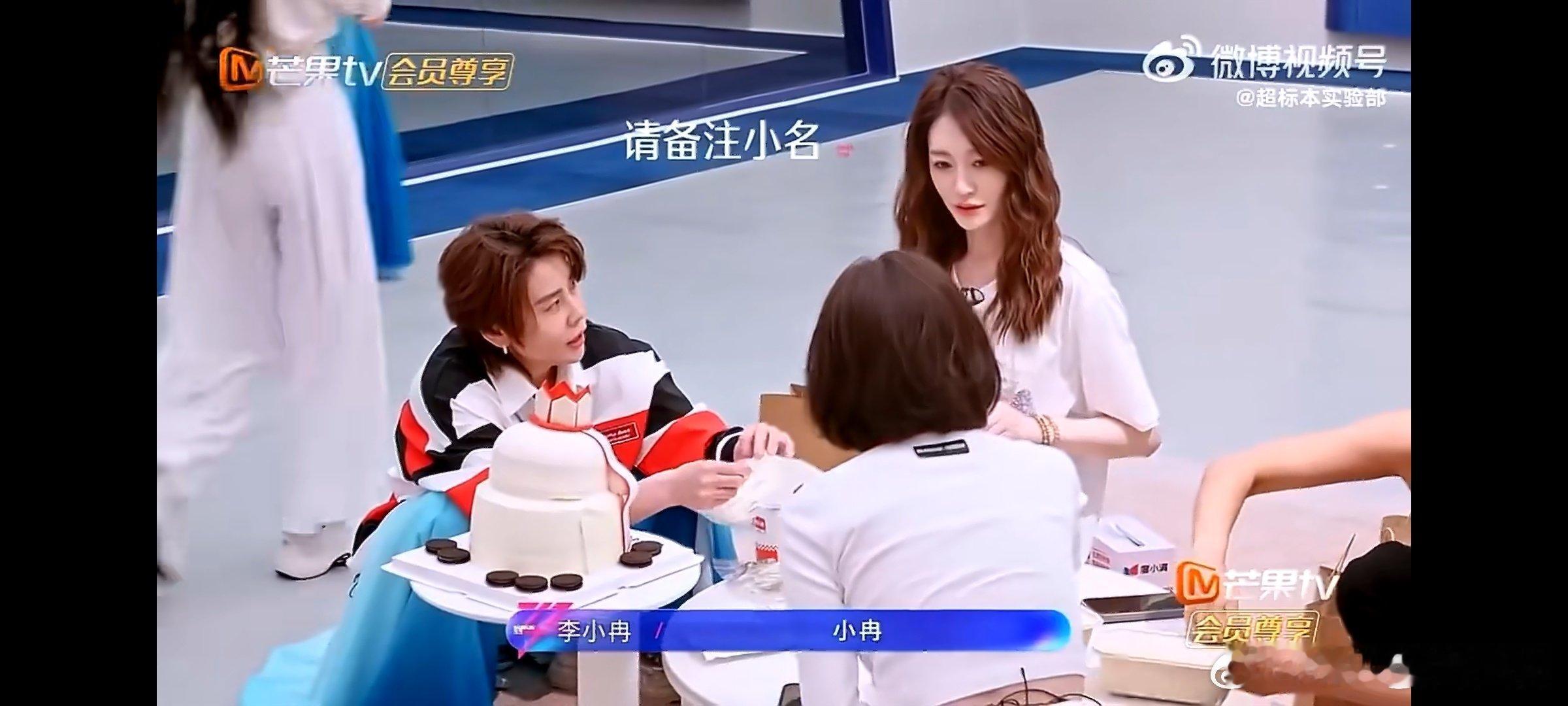 李小冉大名恐惧症  李小冉面对蛋糕上写着的全名，她立马想起小时候犯错误被老师点名